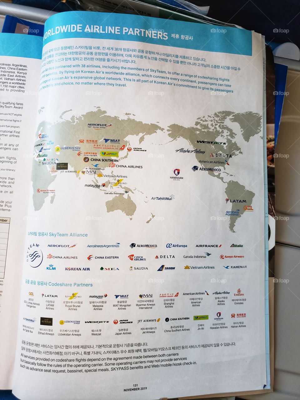 Korean Air onboard magazine with a page detailing all their worldwide partners and affiliates.