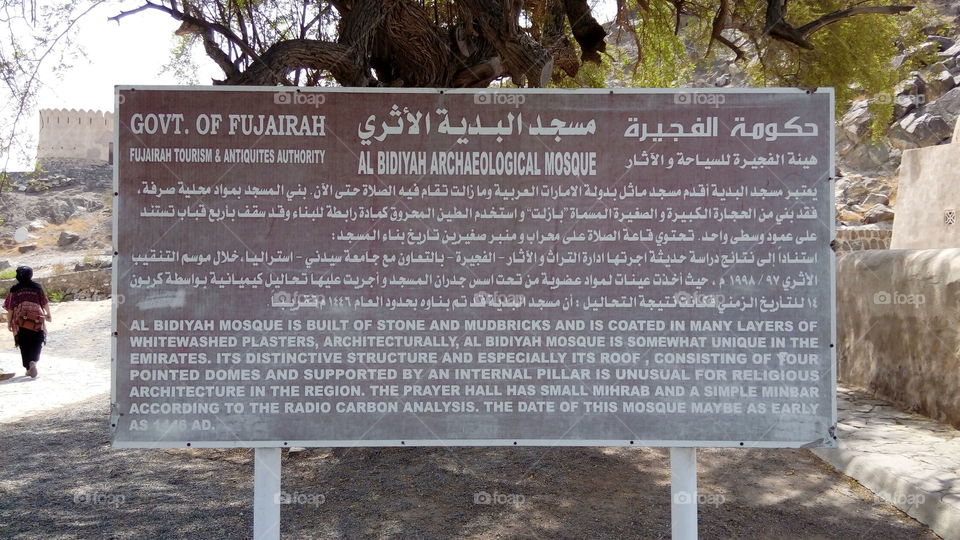 Al Bidya mosque Fujairah UAE signboard