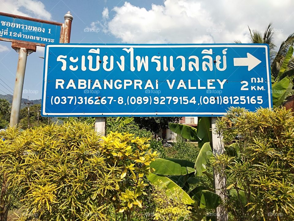 Rabiangprai Valley Resort