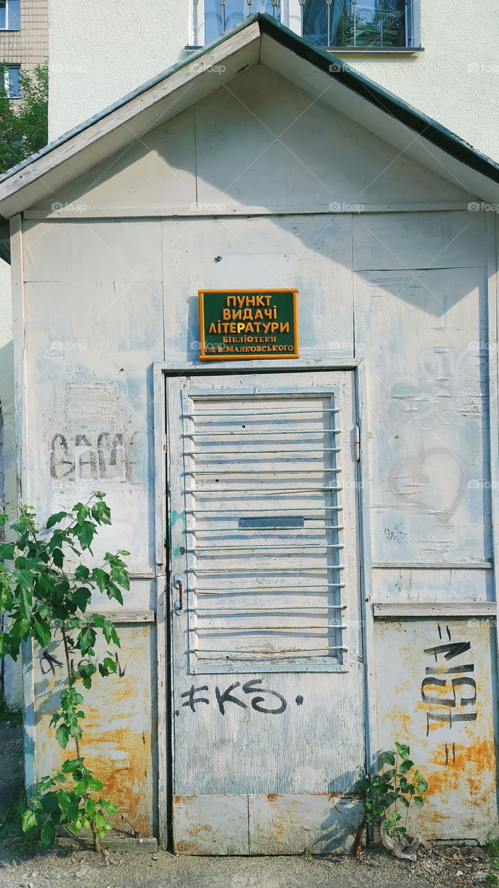 old doors in the building