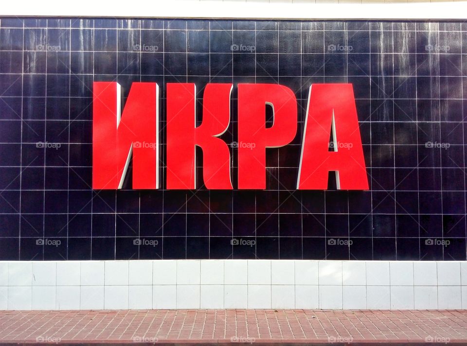 Business, No Person, Achievement, Arrow, Market