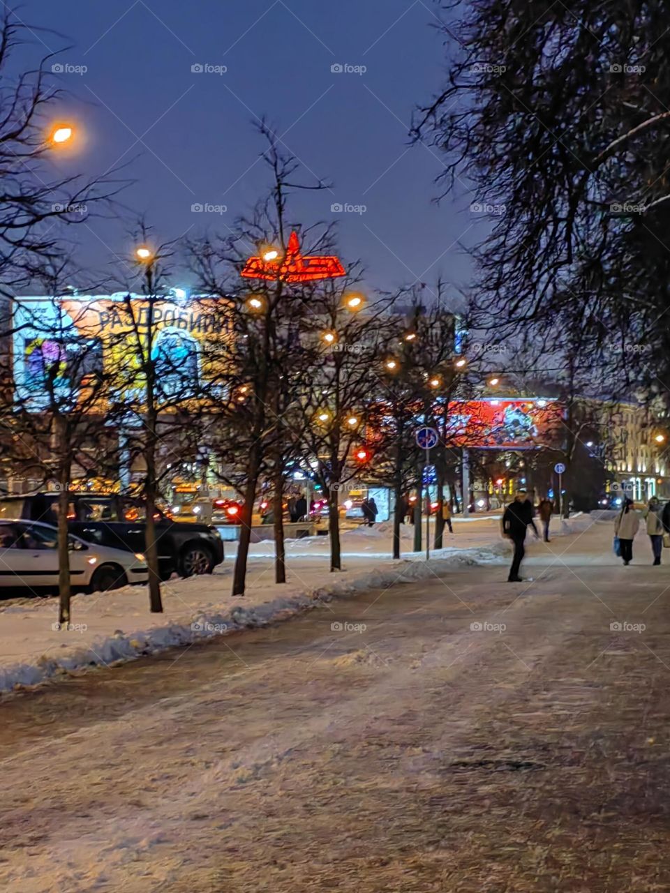 Вечерний город