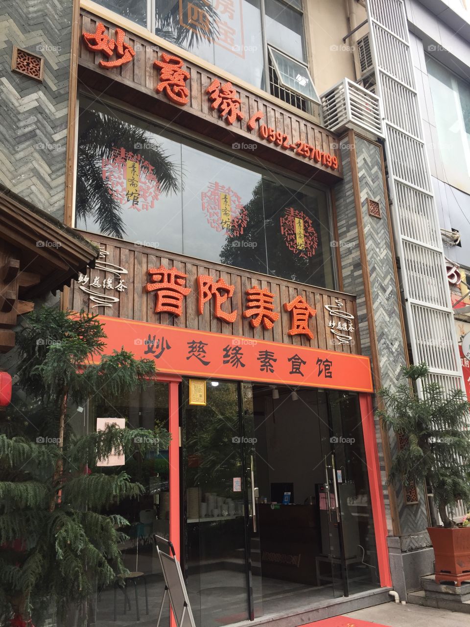 Vegetarian food outlet near Xiamen University