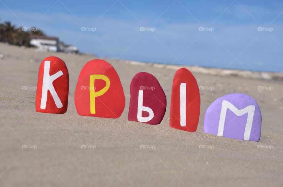 Крым, Crimea, in ukrainian language souvenir on stones