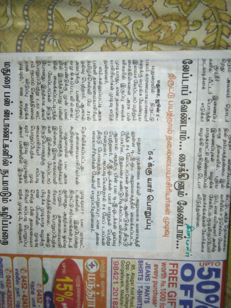 paper cutting news