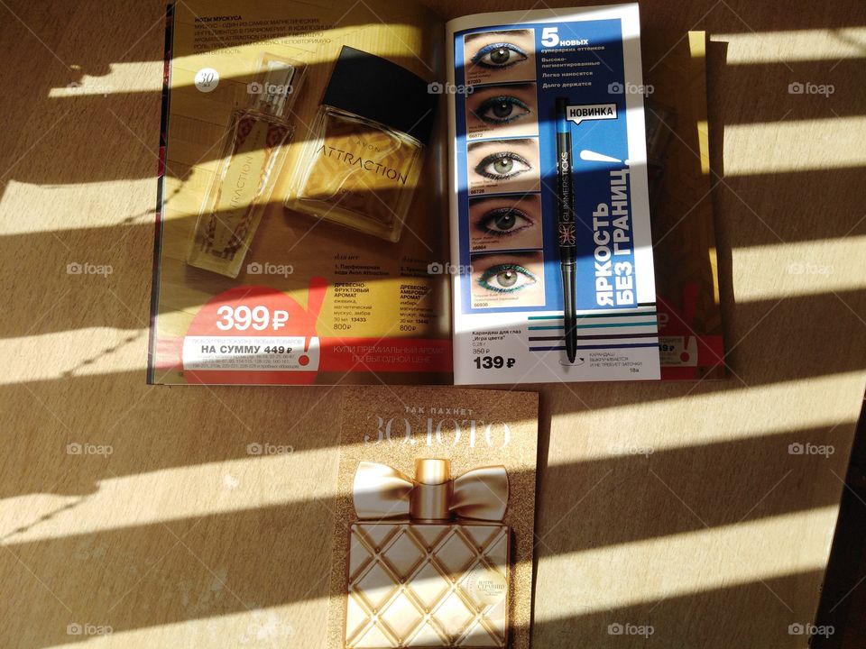 Лучи солнца