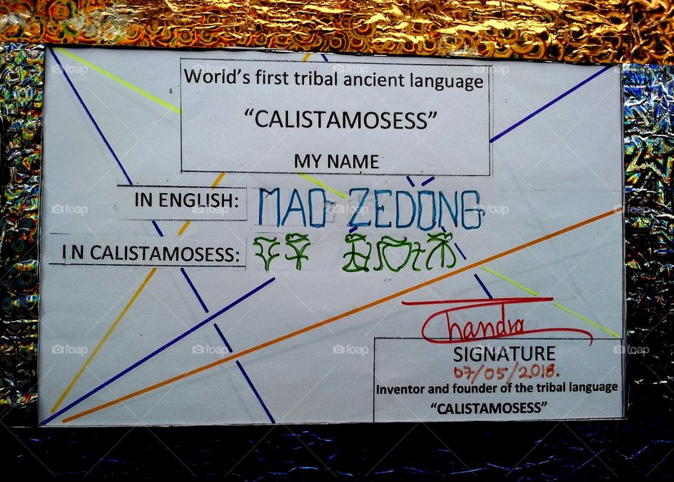 the Chinese revolutionist MAO ZEDONG'S first name was written in the CALISTAMOSESS .