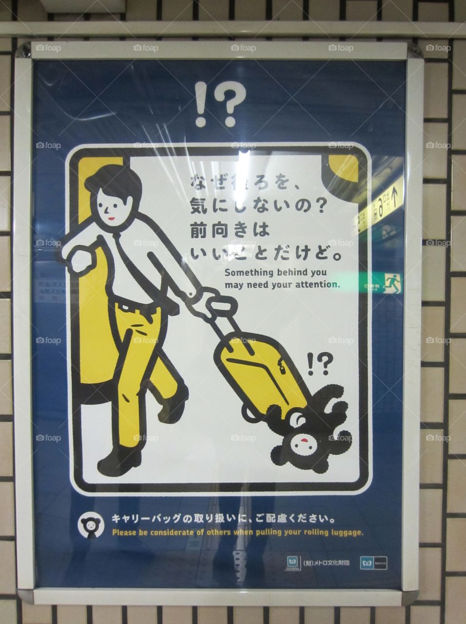 Akihabara, Tokyo, Japan.  Cute Illustrated Sign to Be Careful