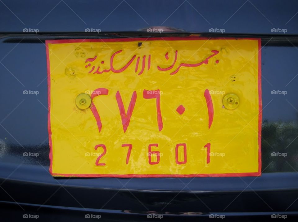 Alexandria Egypt. Egyptian License Plate