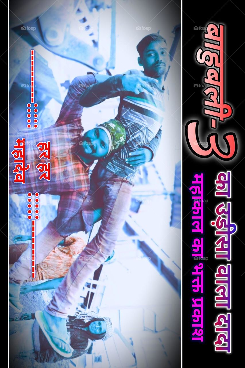 cameraman Mukesh kumar
odisha prakash yadev