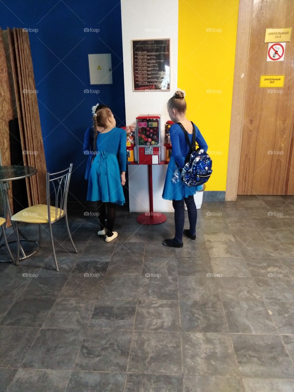 Интерес детей