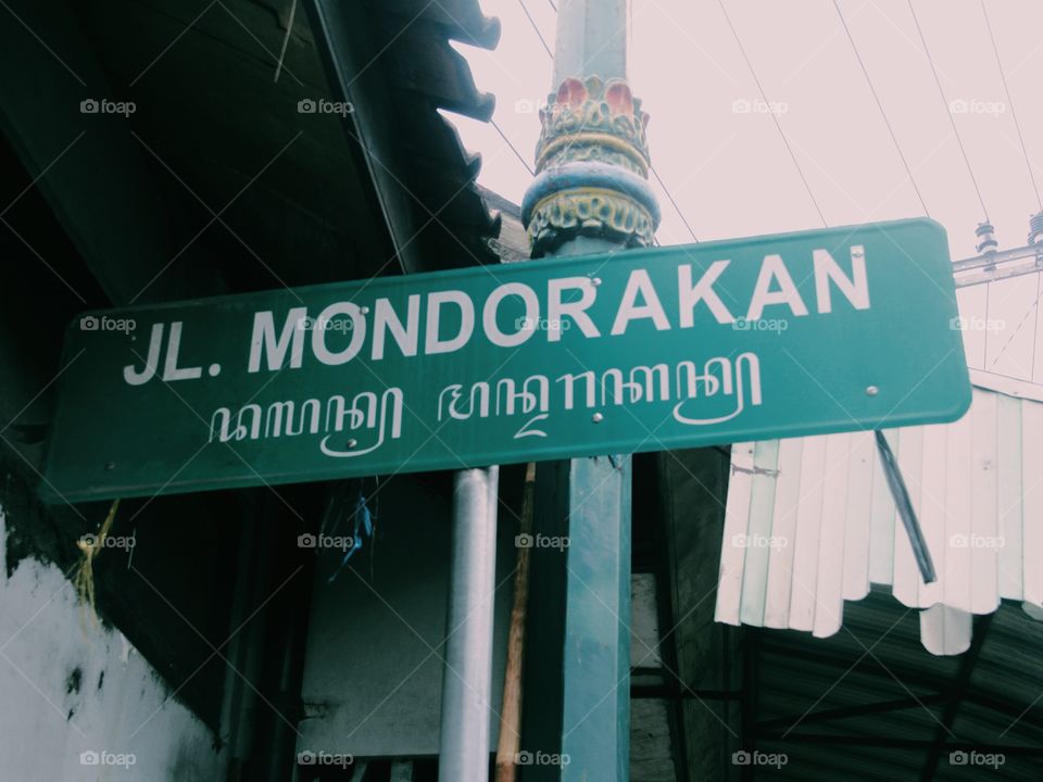 Mondorakan street