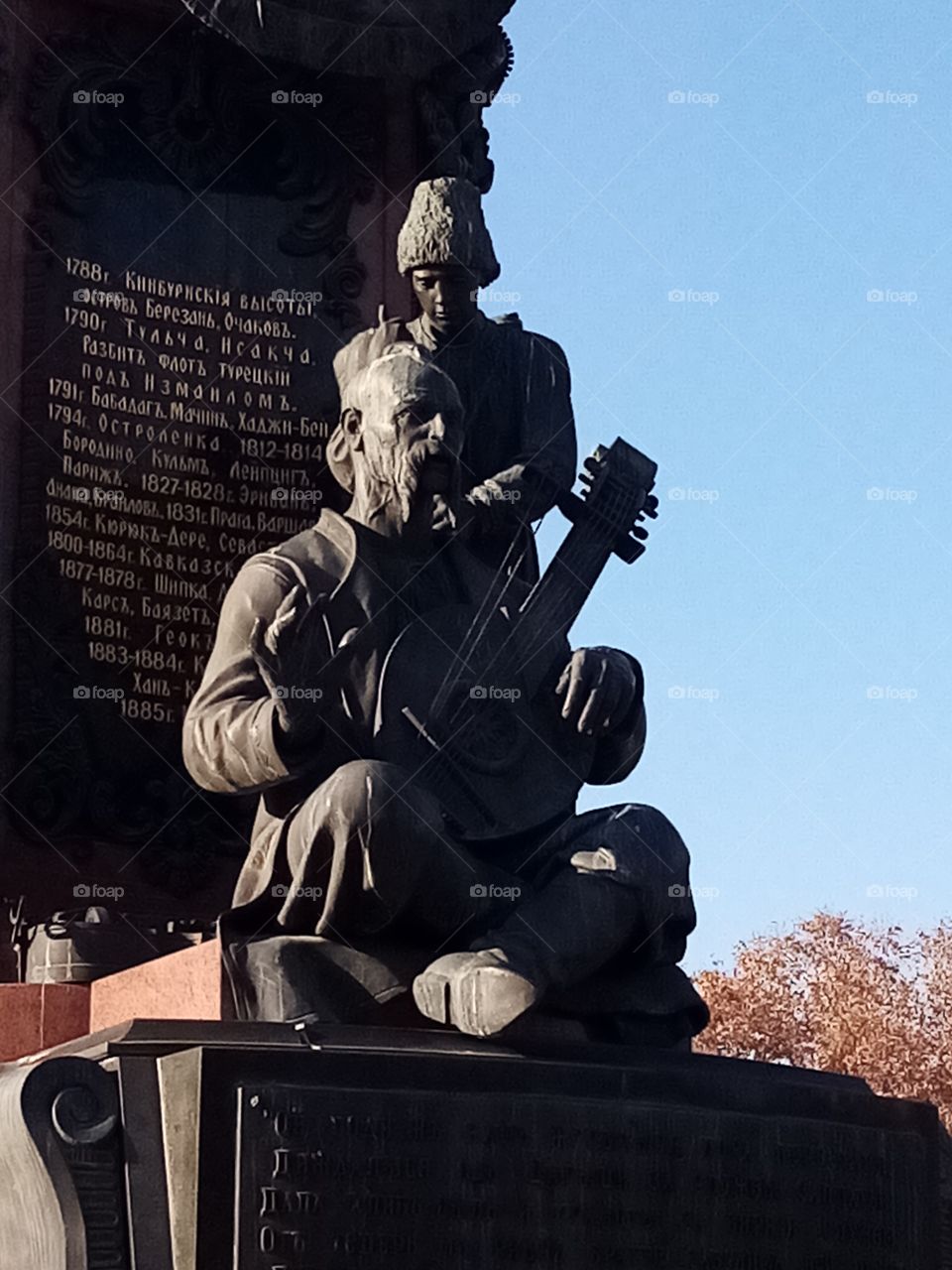 Stadt Krasnodar Russland