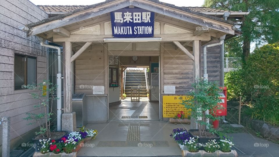 small station