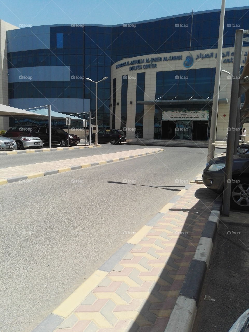 dialysis center Kuwait
