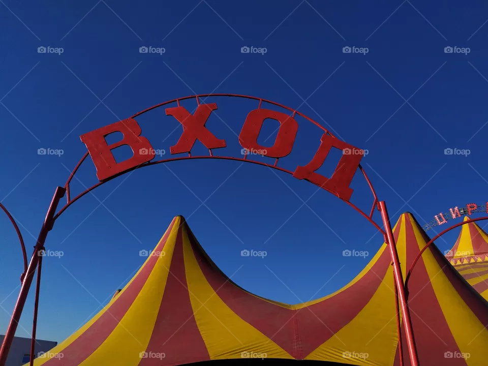 The Circus Entrance